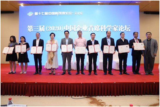 北京金亞潤環(huán)?？萍加邢薰緲s獲 “中國工業(yè)固廢處理科技創(chuàng)新先進單位”榮譽稱號