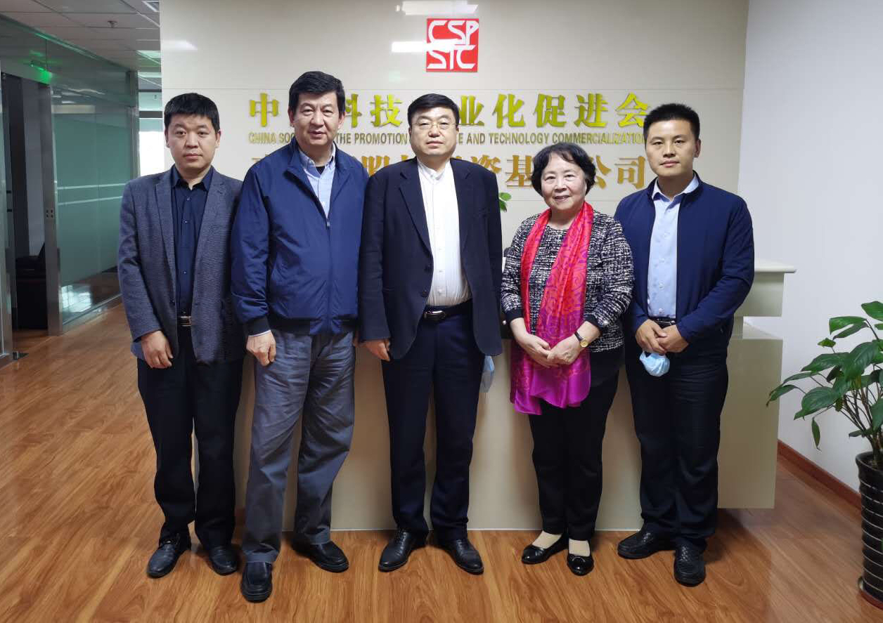 中金基業(yè)科技發(fā)展集團(tuán)董事長、北京金亞潤環(huán)保科技有限公司董事長常文光教授一行拜訪中國科技產(chǎn)業(yè)化促進(jìn)會(huì)