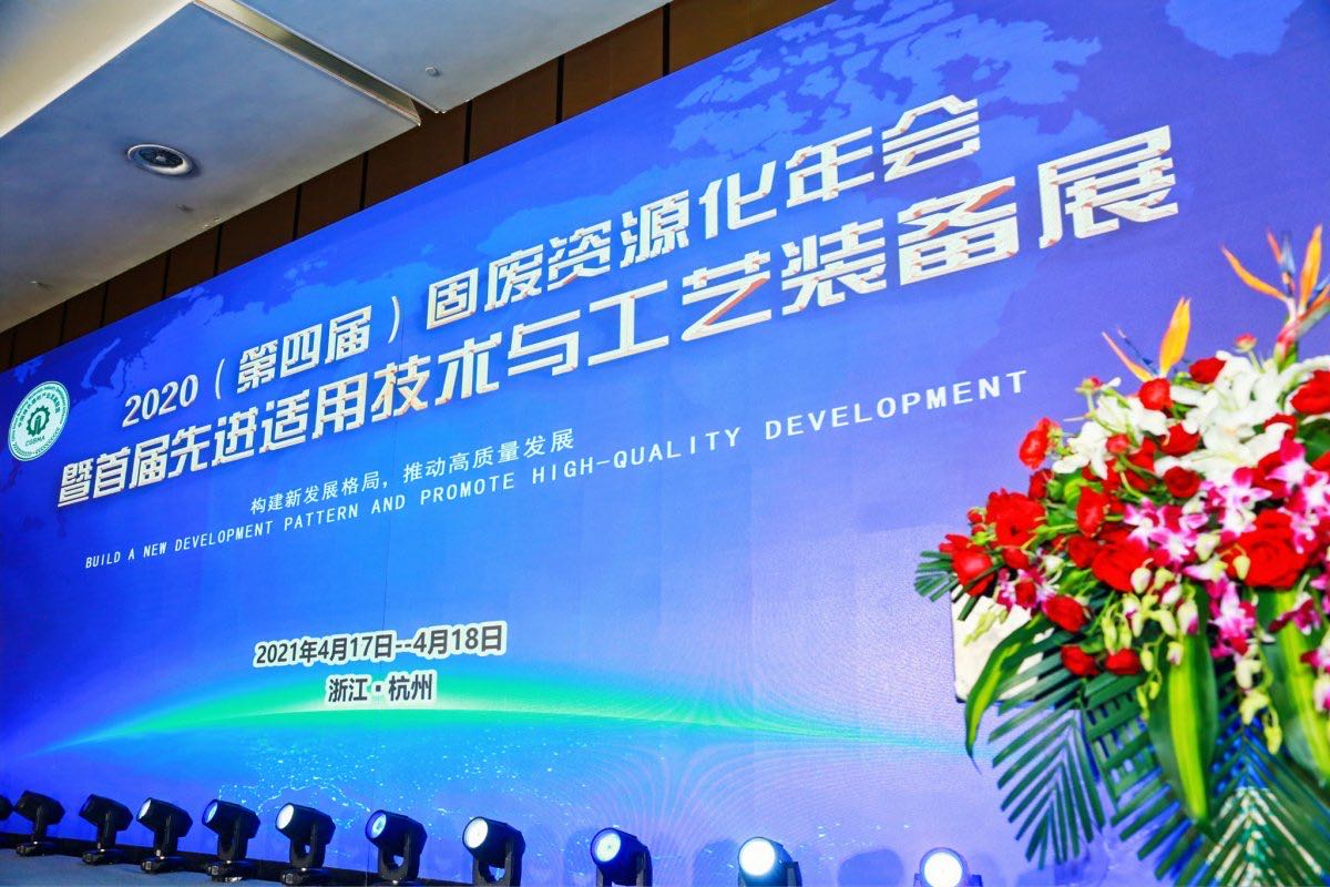 北京金亞潤榮獲利廢新材料示范企業(yè)   環(huán)?？萍紤?zhàn)略加速進入產出期