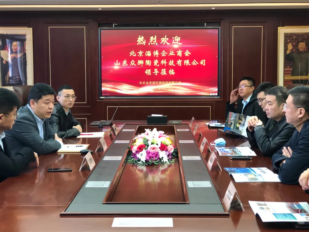 合作新潮再起！企業(yè)、機(jī)構(gòu)紛紛到訪我司 共話赤泥綜合利用項(xiàng)目合作發(fā)展