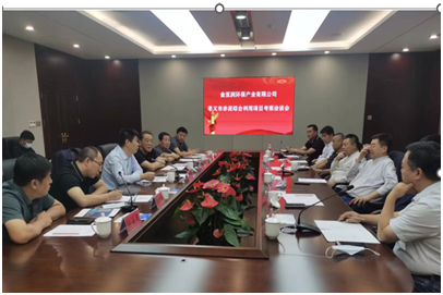 政企會商 共筑環(huán)保產業(yè)新高地 ｜金亞潤環(huán)保董事長常文光一行應邀赴孝義會商赤泥資源化利用產業(yè)落地